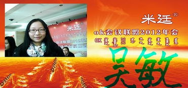 米廷會(huì)展加入全國(guó)性會(huì)議服務(wù)聯(lián)盟“ok會(huì)議聯(lián)盟” 深化行業(yè)合作