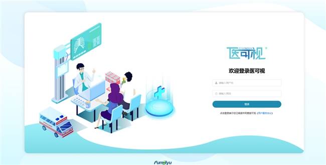 科技賦能醫(yī)患溝通，醫(yī)可視數(shù)字化溝通室引領(lǐng)術(shù)前談話新范式