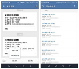 從產(chǎn)品到用戶 今創(chuàng)集團(tuán)制造業(yè)OA系統(tǒng)升級(jí)的軟件動(dòng)態(tài)與集成服務(wù)探討